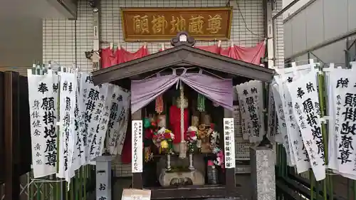 藤崎願掛け地蔵堂(神奈川県)