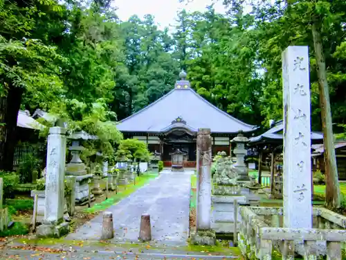 光丸山 法輪寺の本殿・本堂
