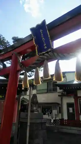 金刀比羅大鷲神社の鳥居