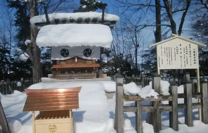 旭川神社の末社・摂社