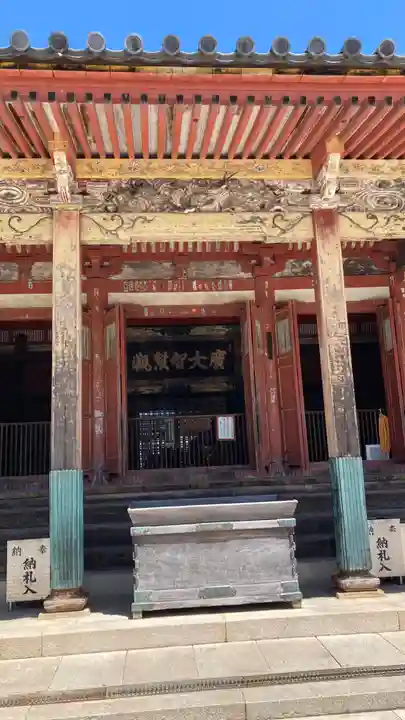 屋島寺(香川県)