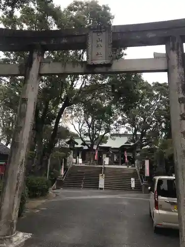 四山神社の鳥居