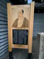 大應寺(大応寺)(大阪府)