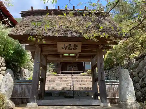 永泰寺の山門