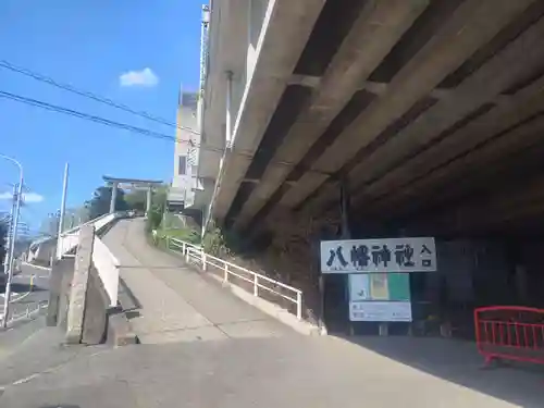 赤羽八幡神社のその他建物