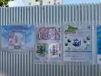 札幌諏訪神社の御朱印
