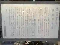 専福寺(岐阜県)