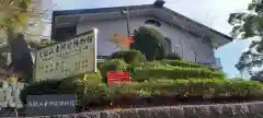 久能山東照宮(静岡県)