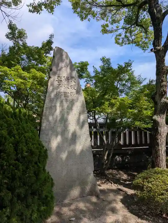 大元 宗忠神社(岡山県)