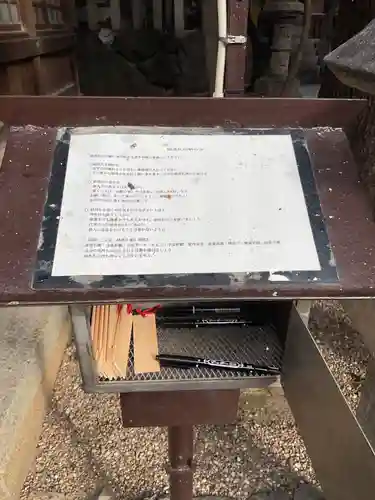 榊森白山社(愛知県)