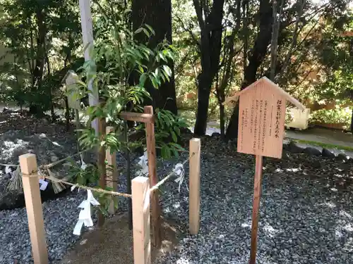 猿田彦神社の建物その他