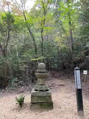岩屋寺(岡山県)