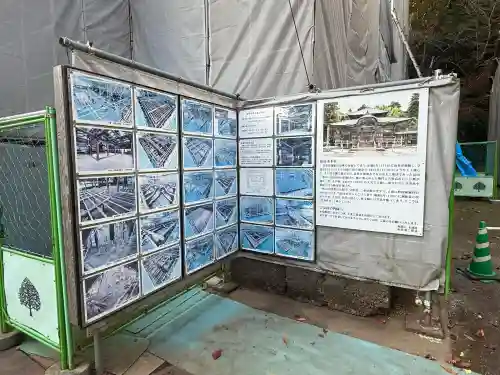 松尾寺(京都府)