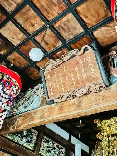 西善寺の{uncategorized: "未分類", other: "その他", undefined: "問題あり", building: "その他建物", grave: "お墓", sacred_gate: "鳥居", guardian: "狛犬", statue: "像", buddha: "仏像", history: "歴史", nature: "自然", garden: "庭園", animal: "動物", pagoda: "塔", temizu: "手水舎", mountain_gate: "山門・神門", sanctuary: "本殿・本堂", subordinate: "末社・摂社", art: "芸術", scenery: "景色", jizo: "地蔵", ema: "絵馬", goshuin: "御朱印", omikuji: "おみくじ", items: "授与品その他", amulet: "お守り", goshuincho: "御朱印帳", eats: "食事", festival: "お祭り", votive_dance: "神楽", shichigosan: "七五三参", wedding: "結婚式", experience: "体験その他", initially: "初詣", around: "周辺", anti_infection: "感染症対策"}