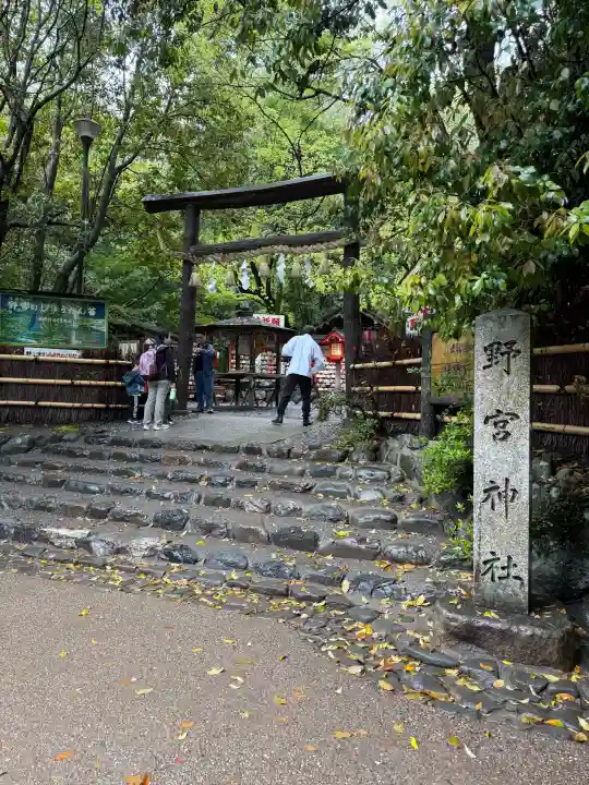 野宮神社の{uncategorized: "未分類", other: "その他", undefined: "問題あり", building: "その他建物", grave: "お墓", sacred_gate: "鳥居", guardian: "狛犬", statue: "像", buddha: "仏像", history: "歴史", nature: "自然", garden: "庭園", animal: "動物", pagoda: "塔", temizu: "手水舎", mountain_gate: "山門・神門", sanctuary: "本殿・本堂", subordinate: "末社・摂社", art: "芸術", scenery: "景色", jizo: "地蔵", ema: "絵馬", goshuin: "御朱印", omikuji: "おみくじ", items: "授与品その他", amulet: "お守り", goshuincho: "御朱印帳", eats: "食事", festival: "お祭り", votive_dance: "神楽", shichigosan: "七五三参", wedding: "結婚式", experience: "体験その他", initially: "初詣", around: "周辺", anti_infection: "感染症対策"}