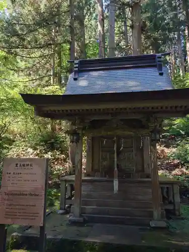 出羽神社(出羽三山神社)～三神合祭殿～の末社