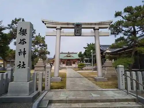 桜谷神社の鳥居