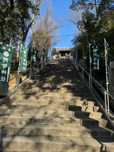 阿智神社(岡山県)