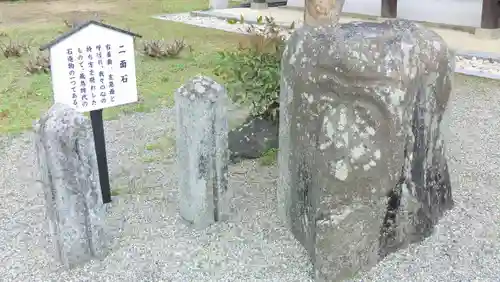 橘寺(奈良県)