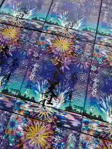 和泉國一之宮 大鳥大社の御朱印 2025年08月01日(金)〜(2025年07月31日(木) 12時14分00秒投稿)