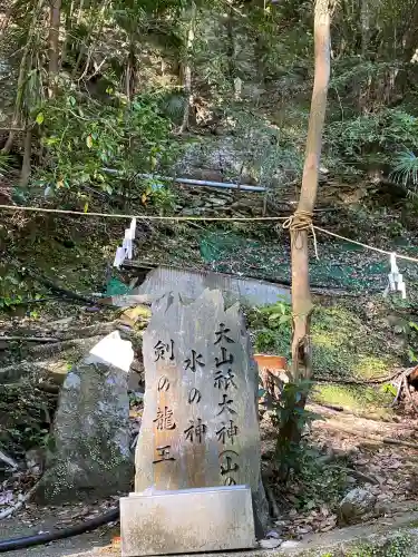 賢見神社(徳島県)