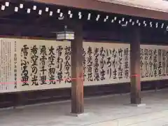 明治神宮(東京都)