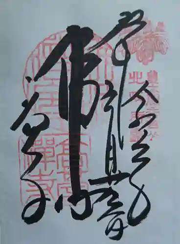 高台寺（高台寿聖禅寺・高臺寺）(京都府)