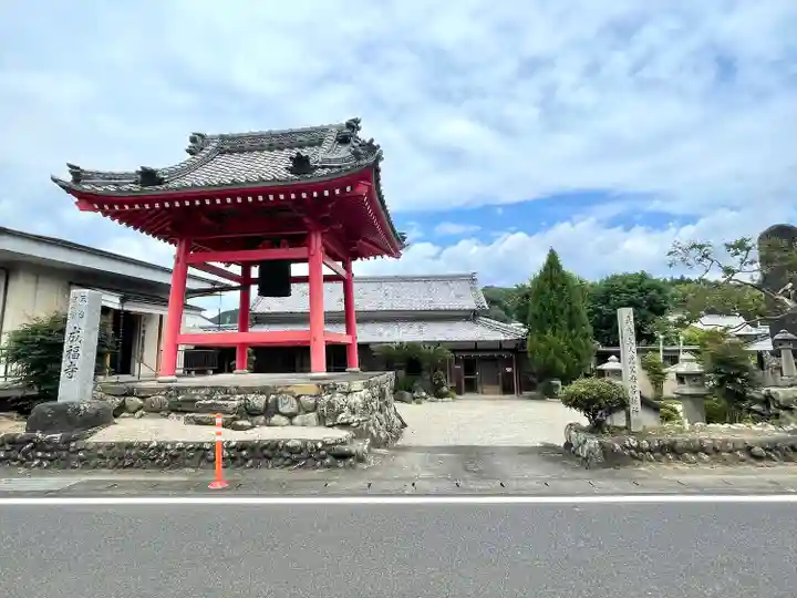 成福寺(三重県)