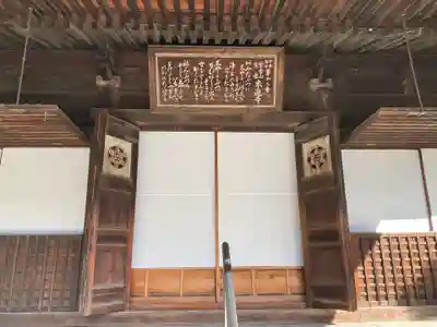 聖衆来迎寺(滋賀県)