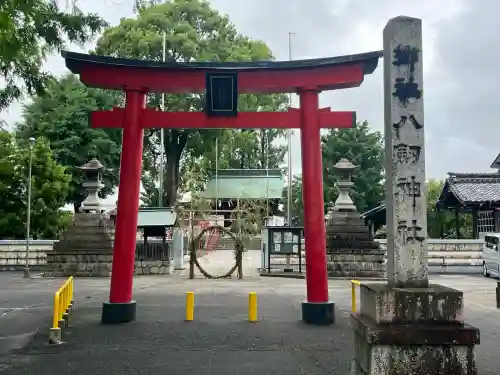 竹鼻八剱神社(八剣神社)(岐阜県)