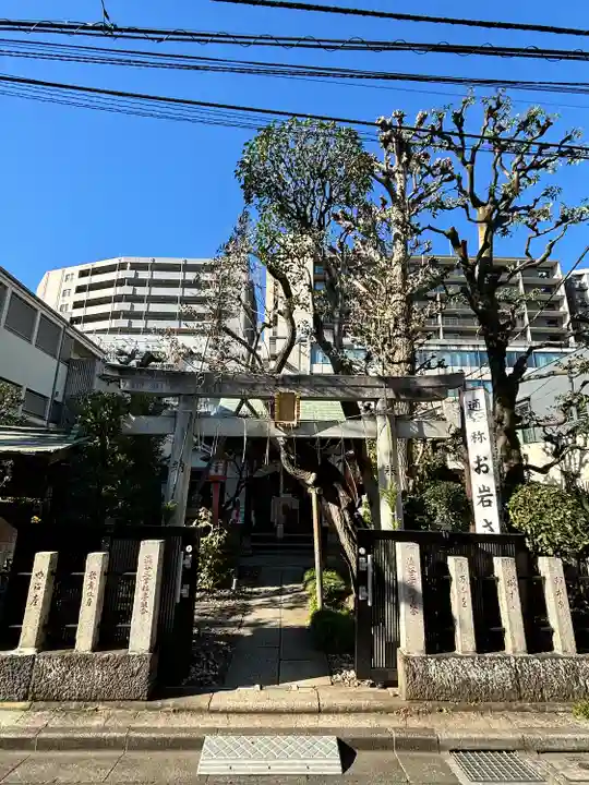 四谷於岩稲荷田宮神社(東京都)