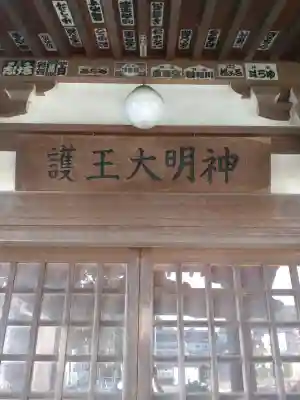 護王姫社の{uncategorized: "未分類", other: "その他", undefined: "問題あり", building: "その他建物", grave: "お墓", sacred_gate: "鳥居", guardian: "狛犬", statue: "像", buddha: "仏像", history: "歴史", nature: "自然", garden: "庭園", animal: "動物", pagoda: "塔", temizu: "手水舎", mountain_gate: "山門・神門", sanctuary: "本殿・本堂", subordinate: "末社・摂社", art: "芸術", scenery: "景色", jizo: "地蔵", ema: "絵馬", goshuin: "御朱印", omikuji: "おみくじ", items: "授与品その他", amulet: "お守り", goshuincho: "御朱印帳", eats: "食事", festival: "お祭り", votive_dance: "神楽", shichigosan: "七五三参", wedding: "結婚式", experience: "体験その他", initially: "初詣", around: "周辺", anti_infection: "感染症対策"}