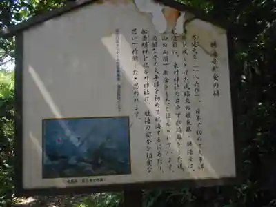 叶神社（東叶神社）の歴史