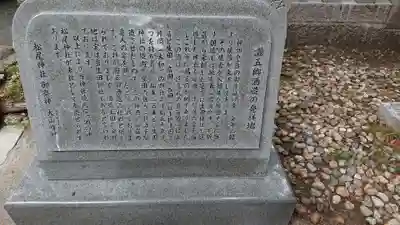 生田神社の歴史