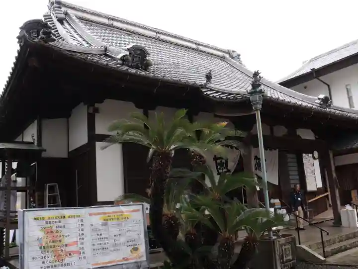 正覚寺(静岡県)