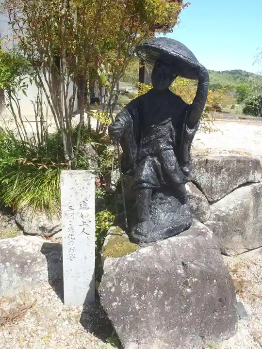 専光寺(愛知県)