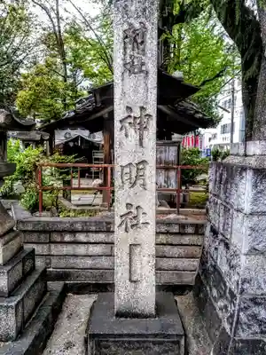 神明社のその他建物