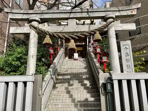 十番稲荷神社の鳥居