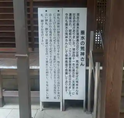 瑞丘八幡神社(兵庫県)