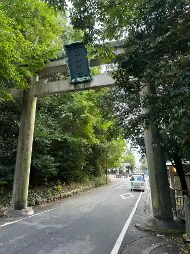京都乃木神社(京都府)