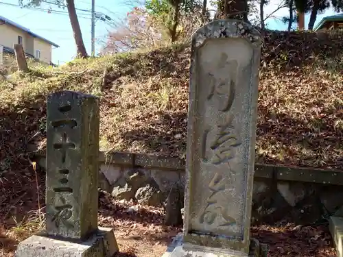 豊景神社(福島県)