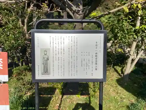 横浜　西方寺のその他建物
