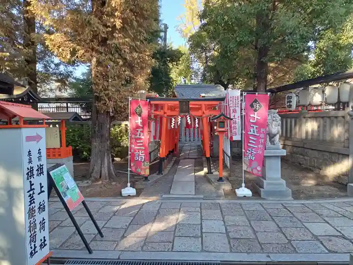 阿部野神社(大阪府)