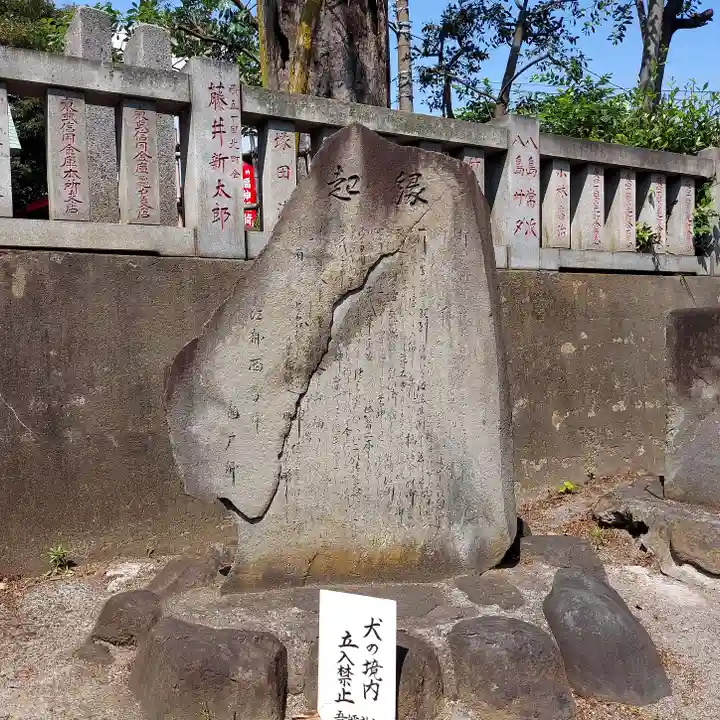 吾嬬神社のその他建物