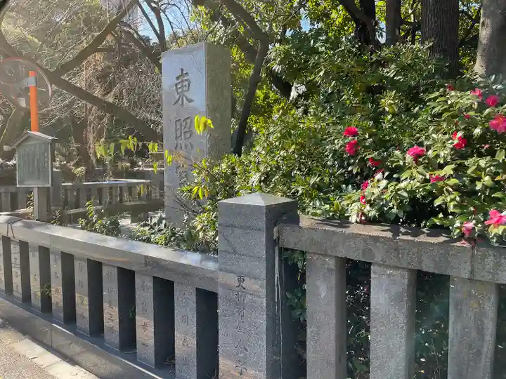 芝東照宮の庭園