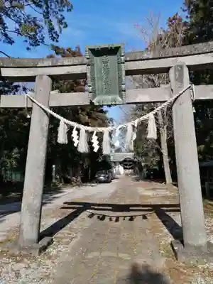 網戸神社の鳥居