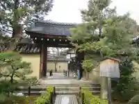 大仙院の山門・神門