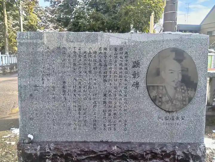 手力雄神社(岐阜県)
