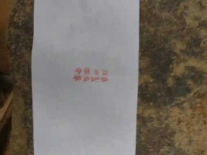 八重垣神社(島根県)