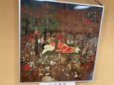 甚目寺(愛知県)